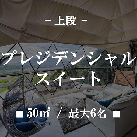 Mt,Fuji Glamping Terrace Minenohana - Vacation Stay 35711V Fujikawaguchiko Exterior foto